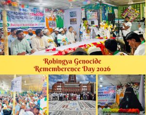 Rohingya Genocide Remembrance Day.